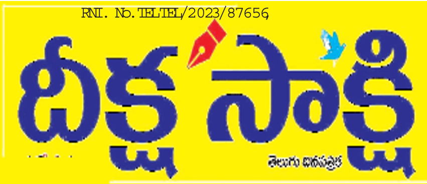 Deeksha Saakshi
